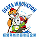OSAKA INNOVATION 経営革新計画承認企業